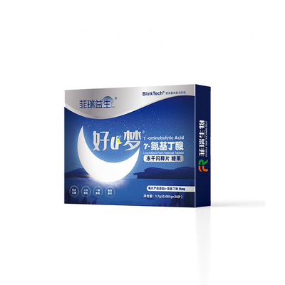 감마 아미노부티르산 동결건조 정제 OEM